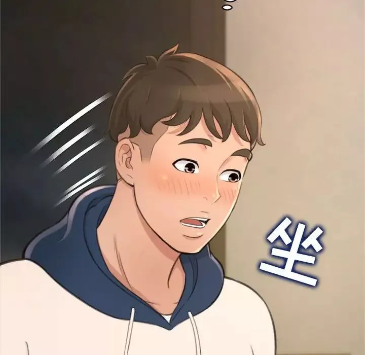得不到的你第20話