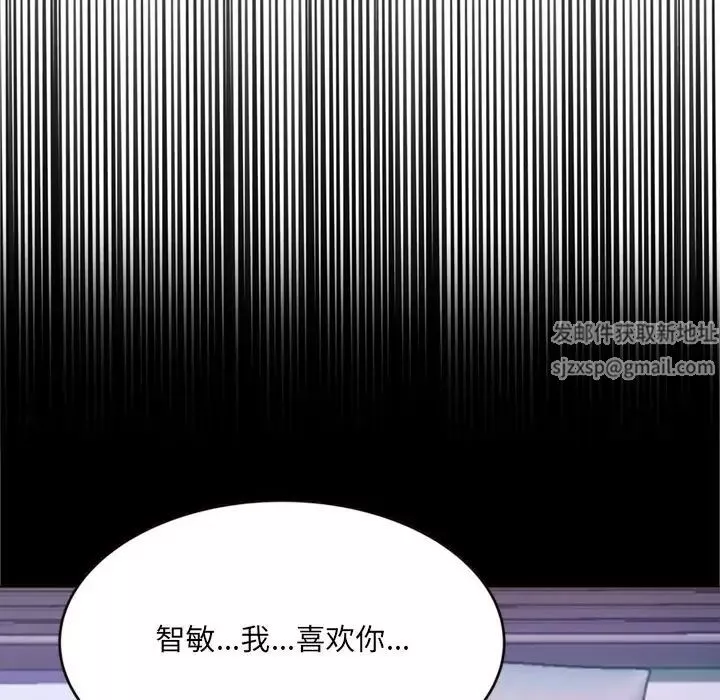 得不到的你第20話