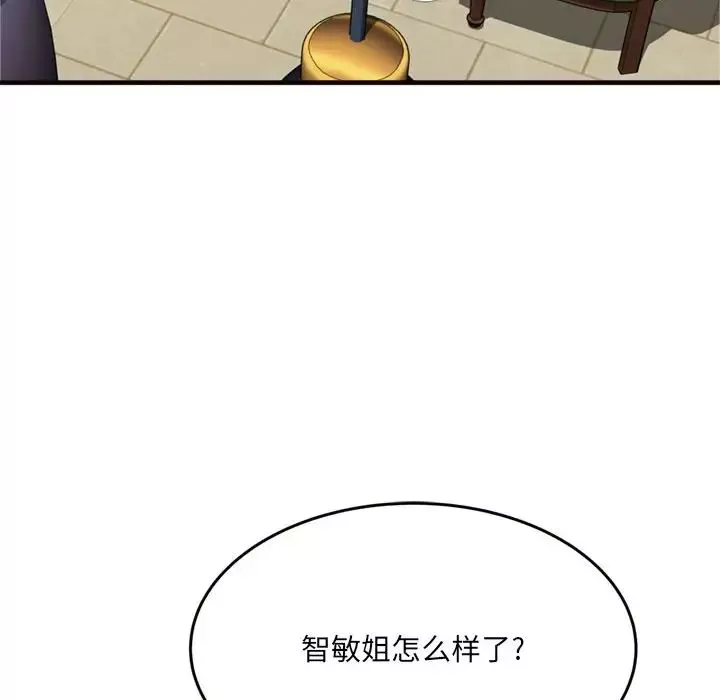 得不到的你第20話