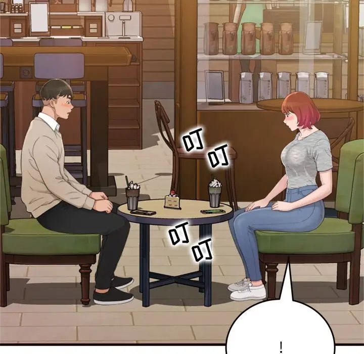 得不到的你第20话