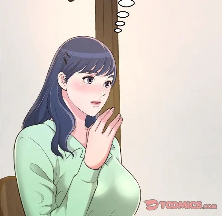 得不到的你第20话