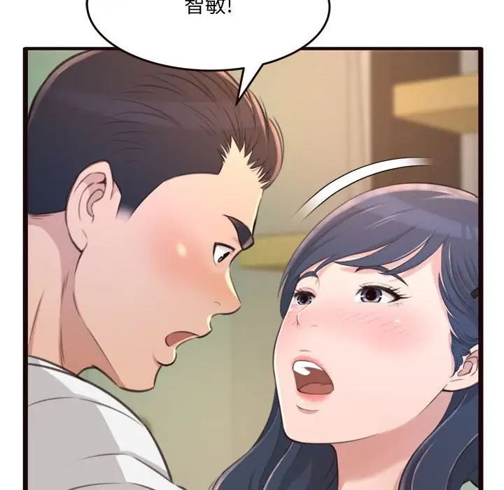 得不到的你第21话