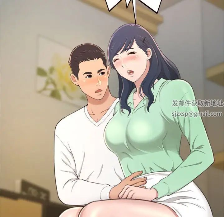 得不到的你第21话