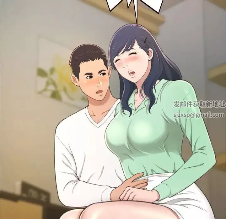 得不到的你第21話