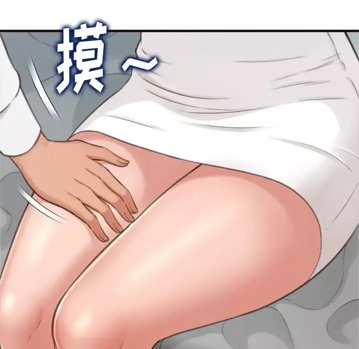 得不到的你-第21话 - 图片 19