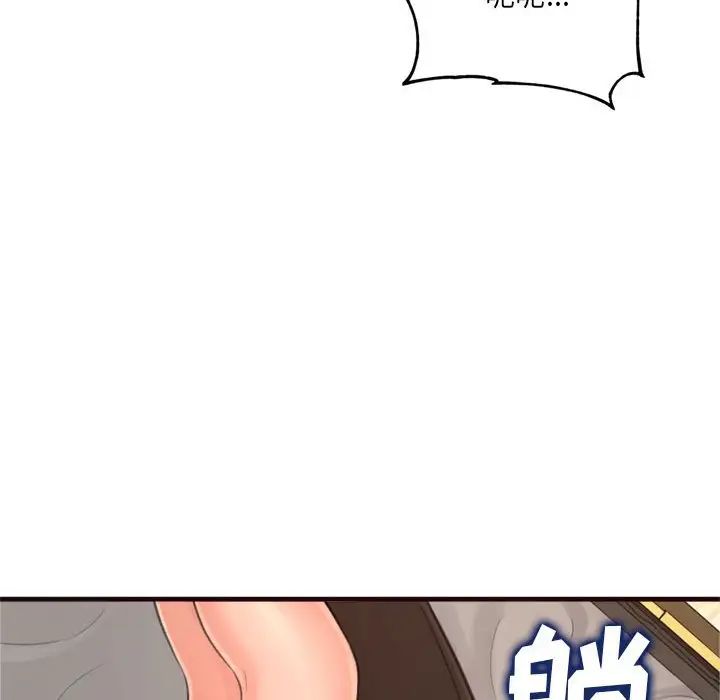 得不到的你第21话