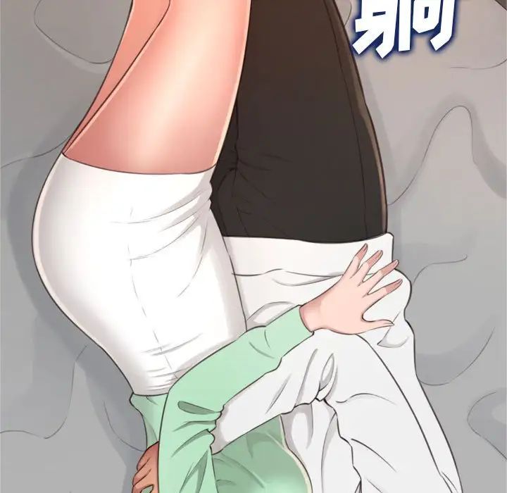 得不到的你第21话