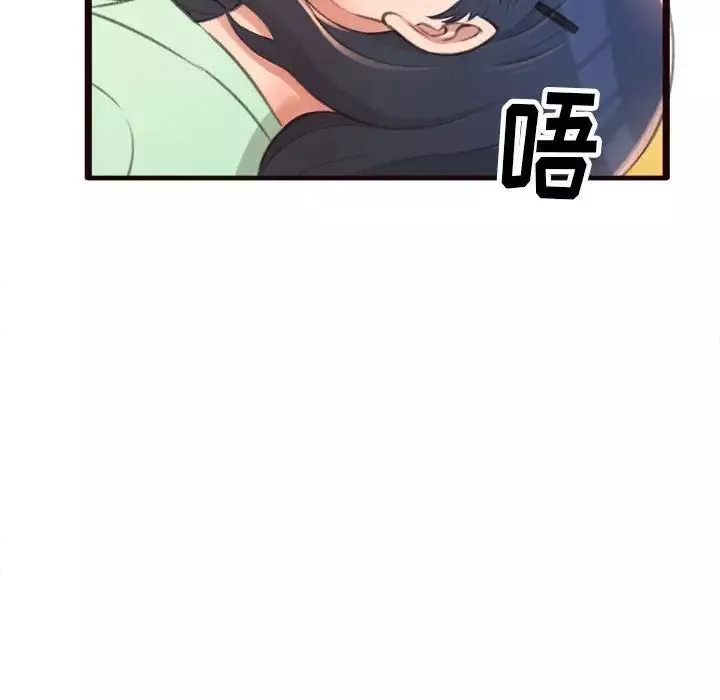 得不到的你第21話