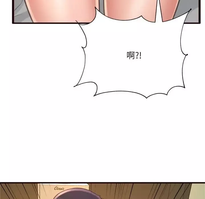 得不到的你第21話
