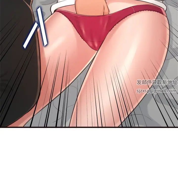 得不到的你第21话