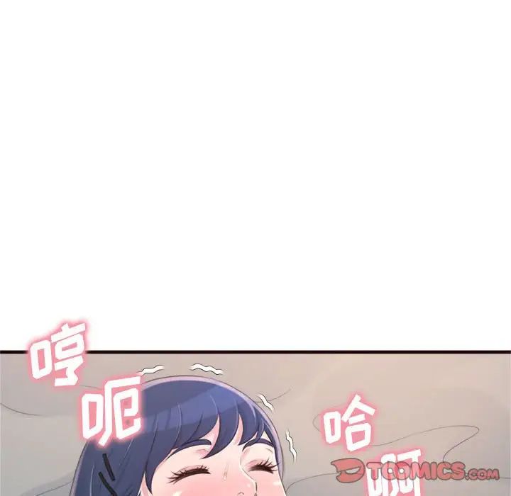 得不到的你第21话