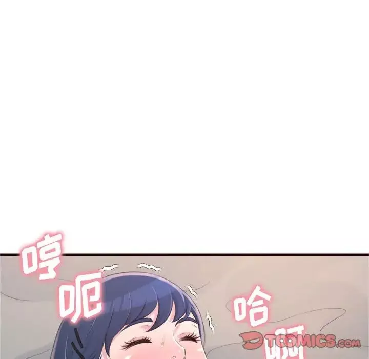 得不到的你第21話