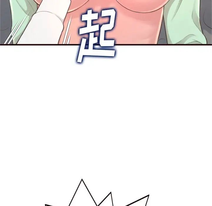 得不到的你第21话