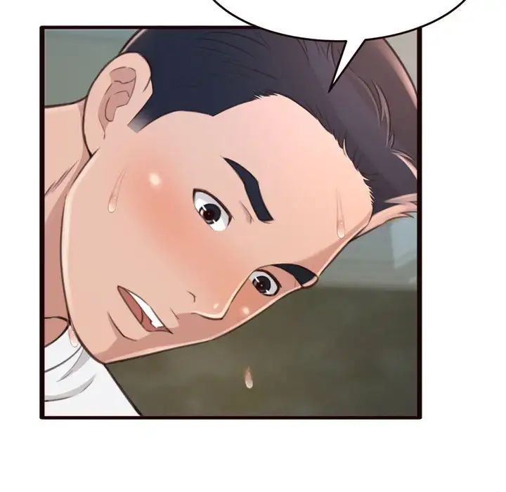 得不到的你第21话