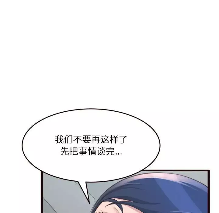 得不到的你第21話