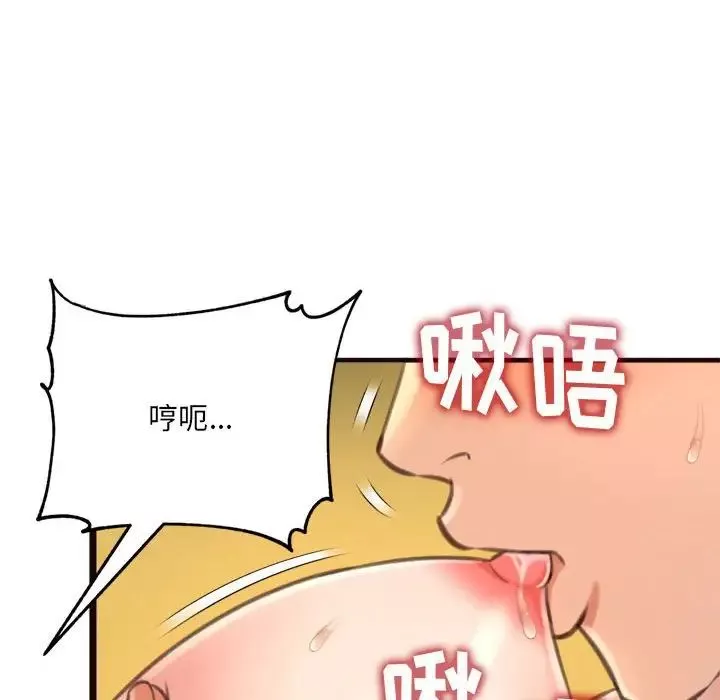 得不到的你第21話