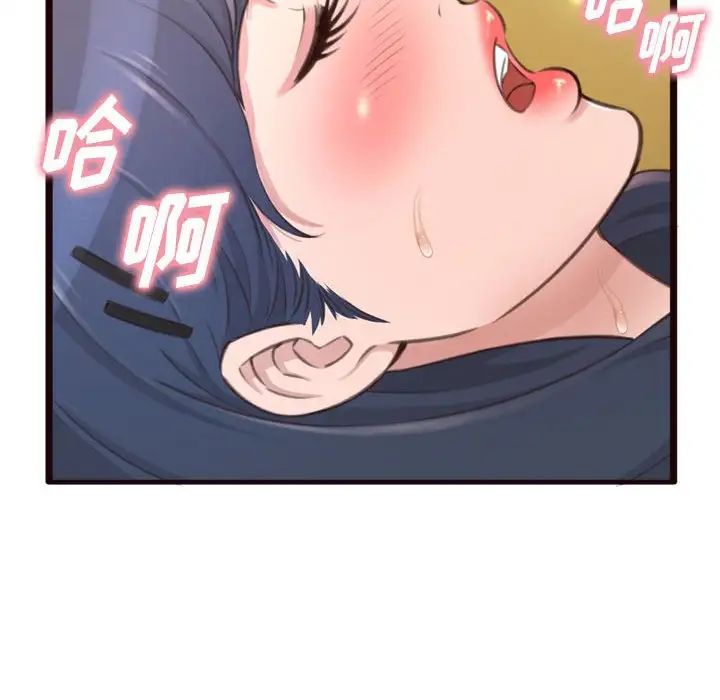 得不到的你第21话