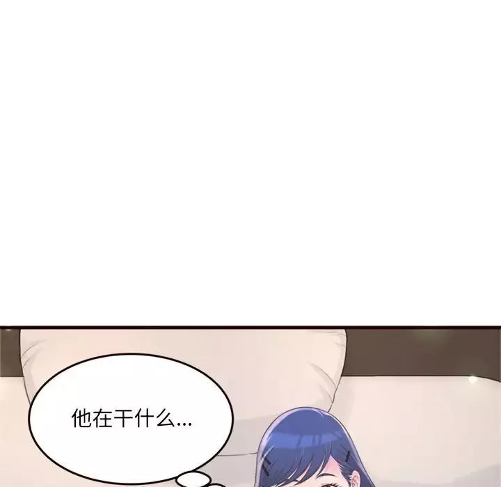 得不到的你第21話
