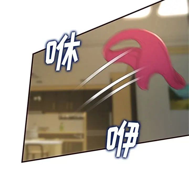 得不到的你第21话