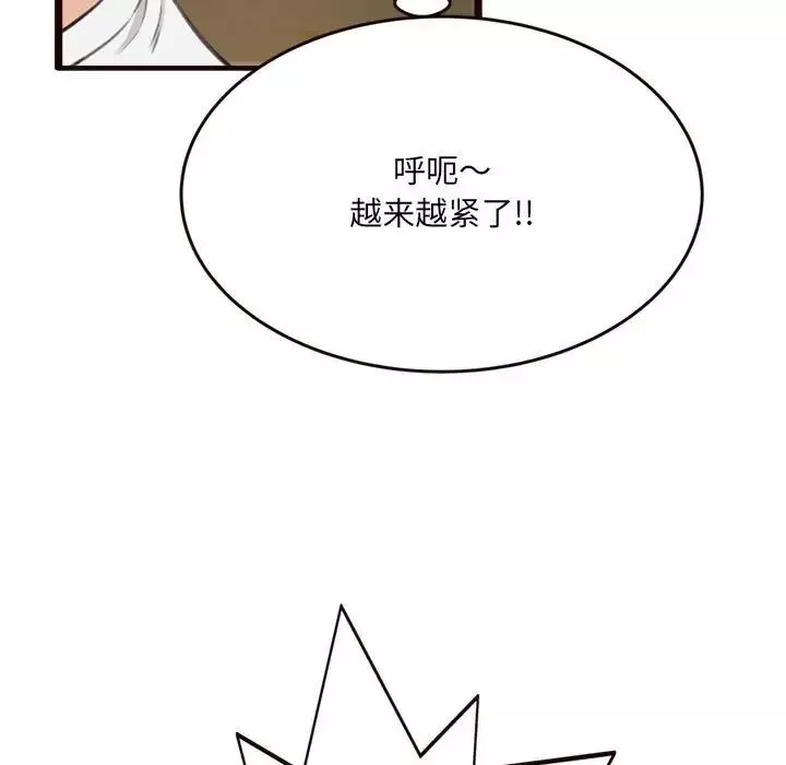 得不到的你第21話
