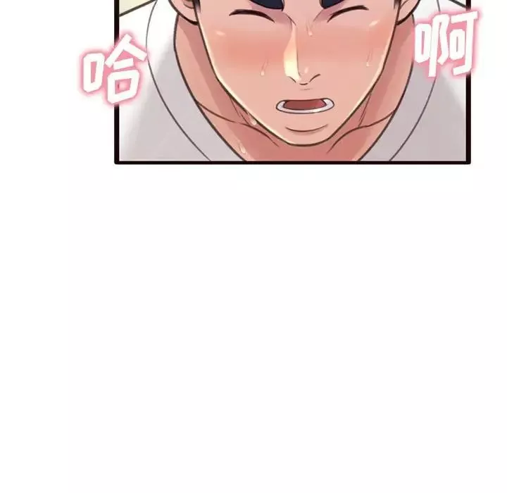 得不到的你-第21话 - 图片 130