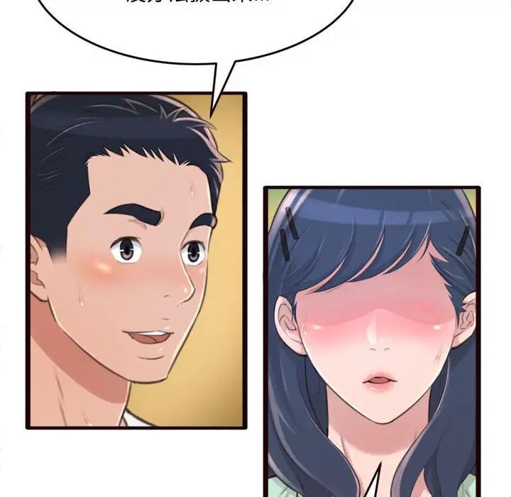 得不到的你第21话