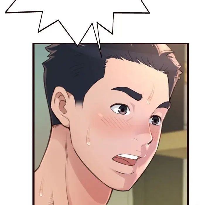 得不到的你第21话