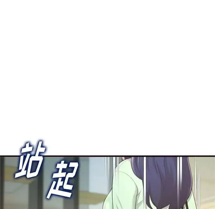 得不到的你第22話