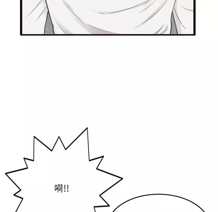 得不到的你第22話