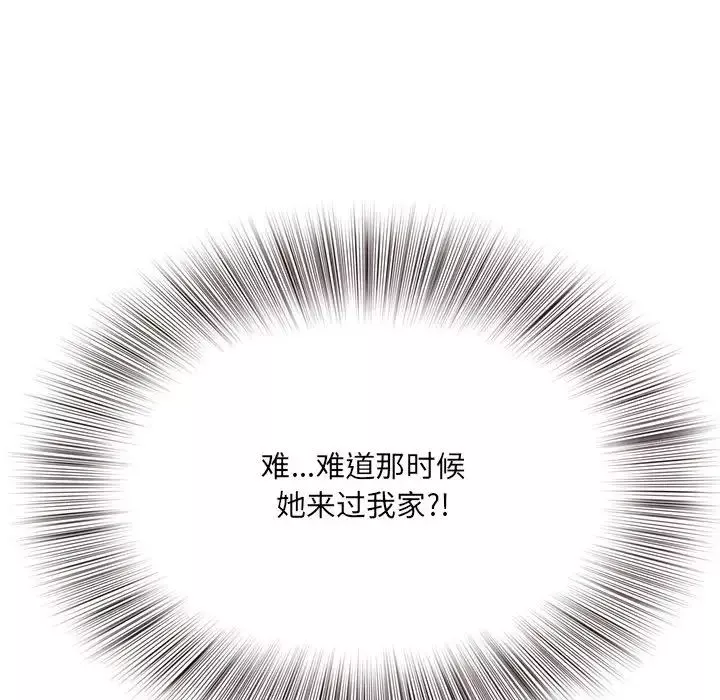 得不到的你第22話