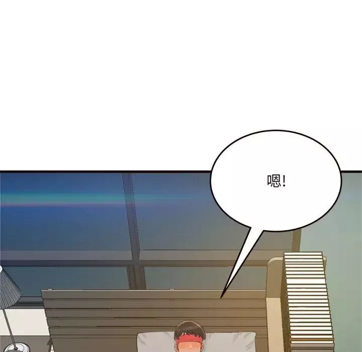 得不到的你-第22话 - 图片 49