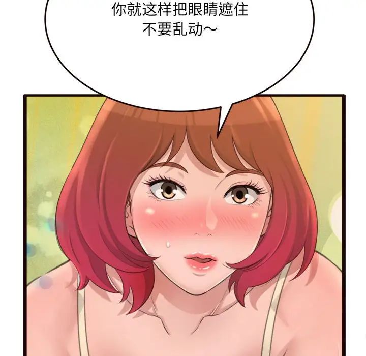 得不到的你第22话