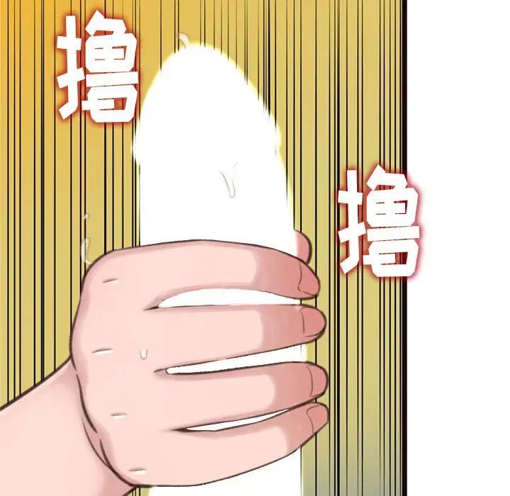 得不到的你第22话