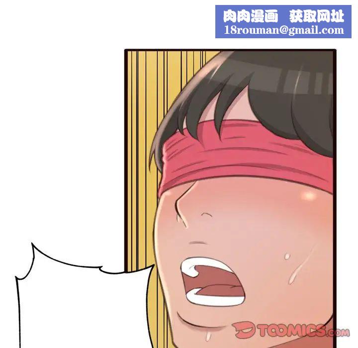 得不到的你第22话