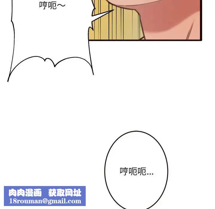 得不到的你第22话