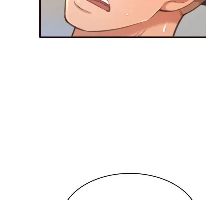 得不到的你第22話