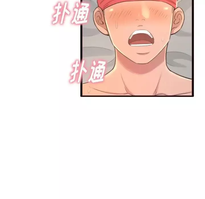 得不到的你第22話