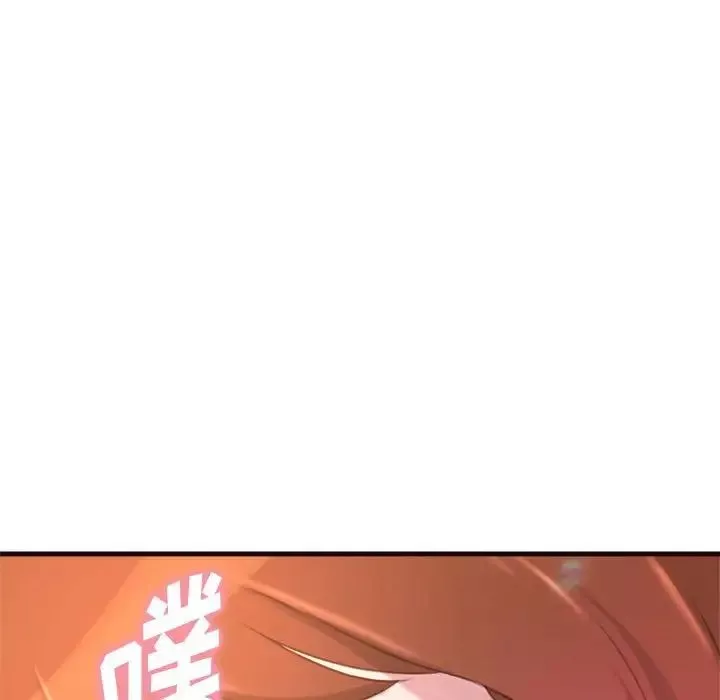 得不到的你第22話