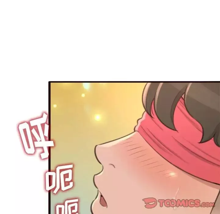得不到的你第22話