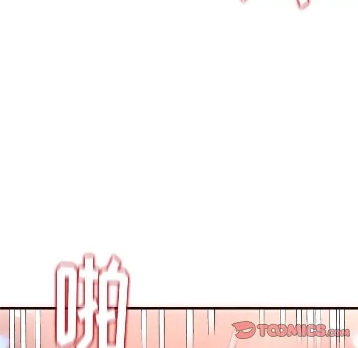 得不到的你第22話