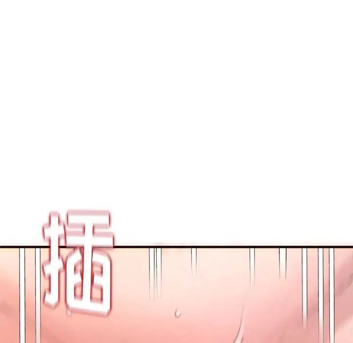 得不到的你第22話