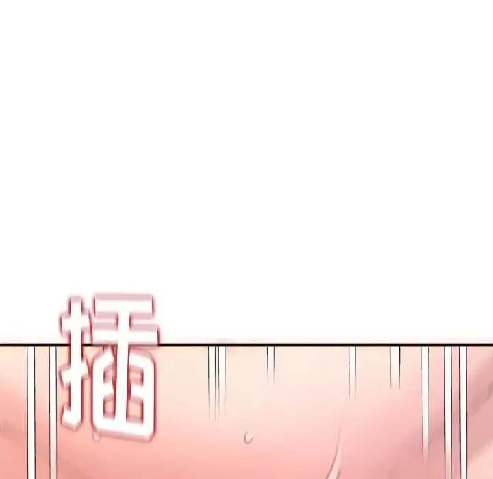 得不到的你第22話
