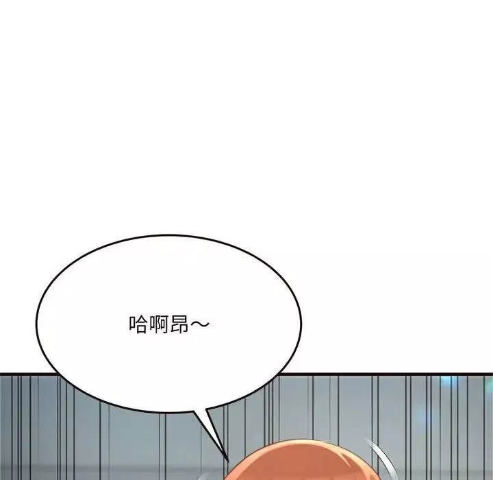 得不到的你-第22话 - 图片 119