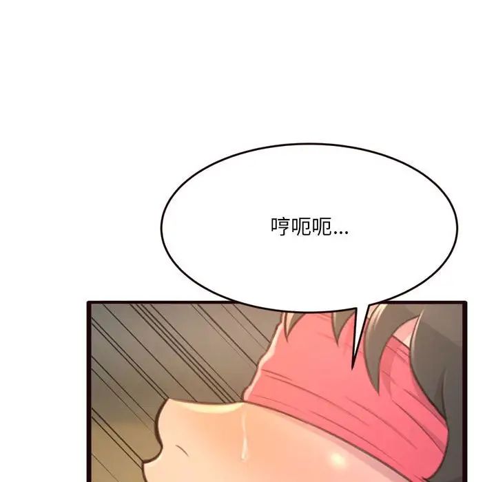 得不到的你第22话