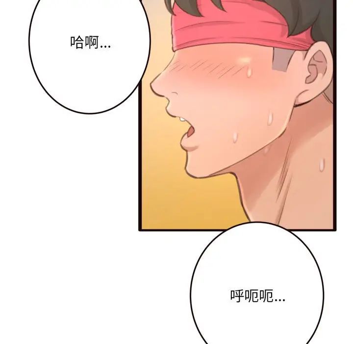 得不到的你第22话