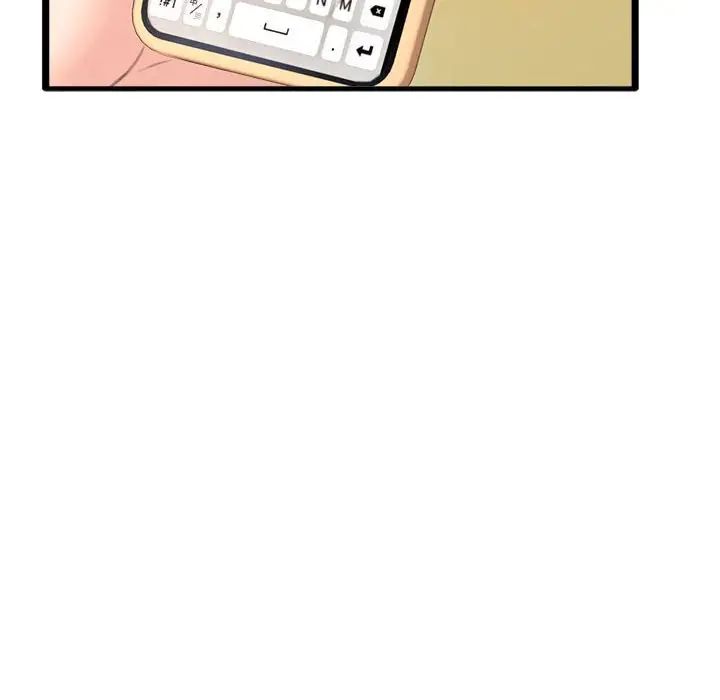 得不到的你第23话