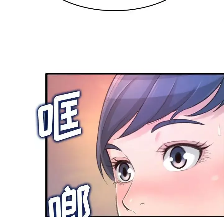得不到的你第23話