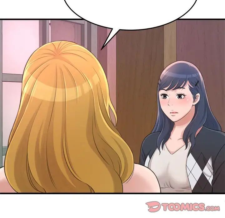 得不到的你第23話