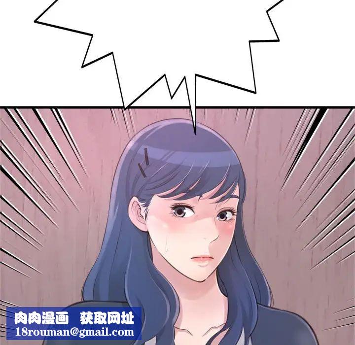 得不到的你第23话