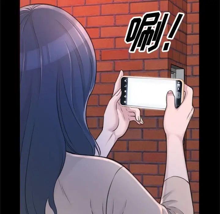 得不到的你第23话